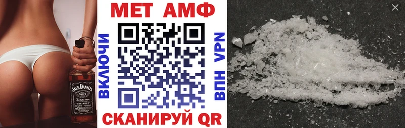 где продают   Усмань  Амфетамин VHQ 