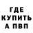 КЕТАМИН VHQ Morgof