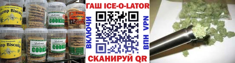 Еда ТГК марихуана  Усмань 
