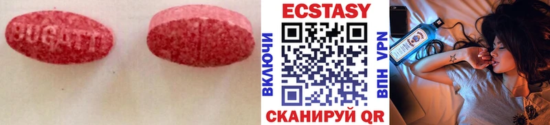 Экстази VHQ mega сайт Усмань сколько стоит