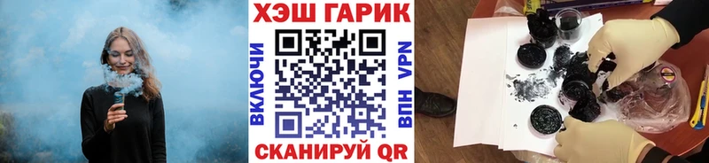 где можно купить   Усмань  Гашиш индика сатива 
