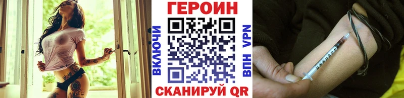 ГЕРОИН афганец  где можно купить наркотик  Усмань 