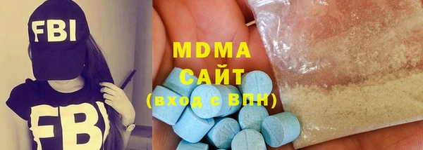 кристаллы Абаза