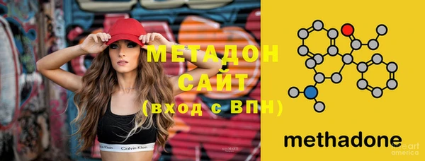 дурь Абдулино