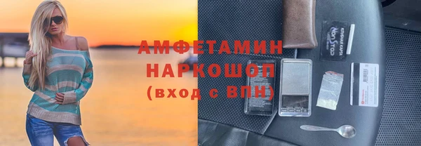 кристаллы Абаза