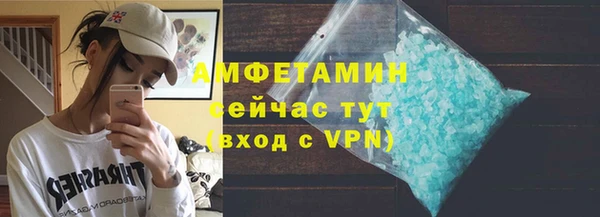 кристаллы Абаза