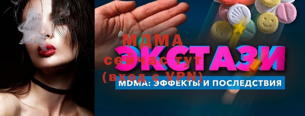 винт Абинск