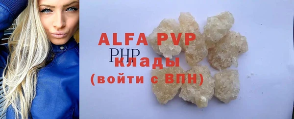 винт Абинск