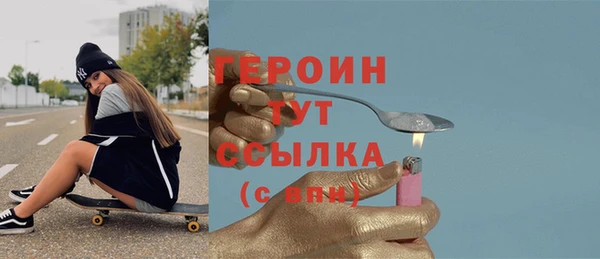 кристаллы Абаза