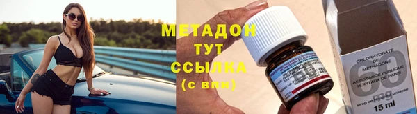 кристаллы Абаза