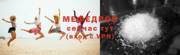 тгк Навашино