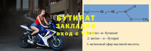 дурь Абдулино