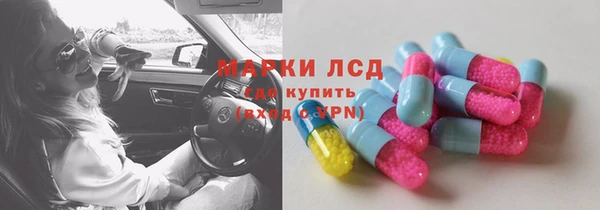 кристаллы Абаза