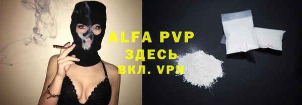 дурь Абдулино