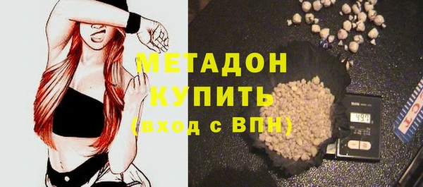 ГАЛЛЮЦИНОГЕННЫЕ ГРИБЫ Надым