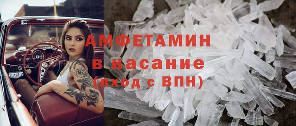 кристаллы Абаза