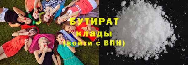 дурь Абдулино