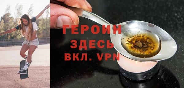 кристаллы Абаза