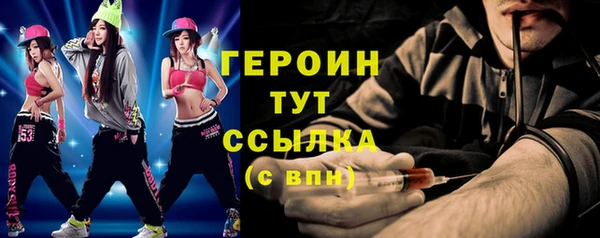 винт Абинск