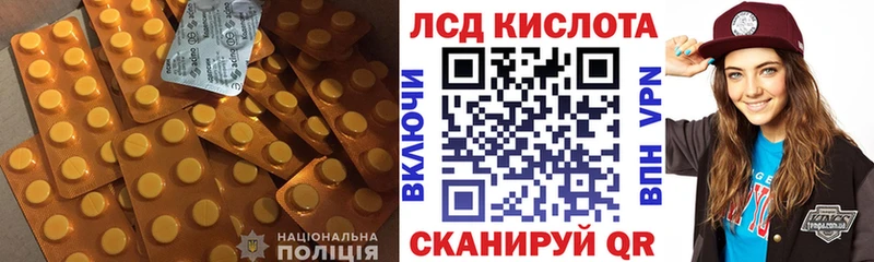 ЛСД экстази ecstasy  купить  цена  Усмань 