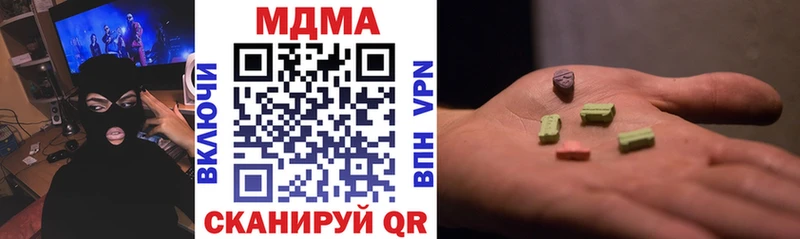 shop наркотические препараты mega маркетплейс MDMA crystal Усмань продажа наркотиков